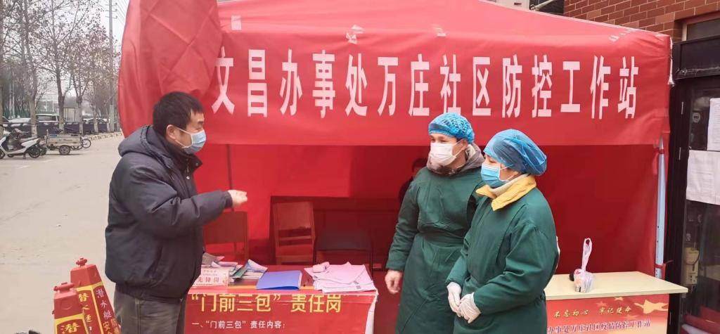 谈球吧体育官网入口